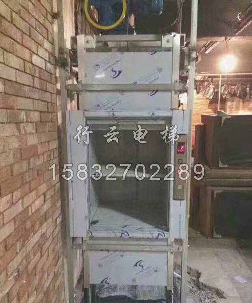 传菜食梯4