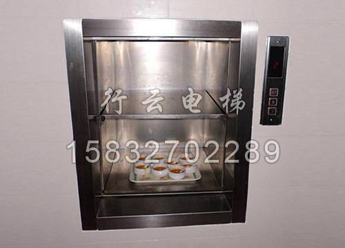 餐厅提升机