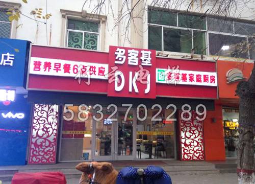 餐梯案例3
