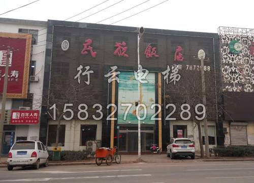 餐梯案例8