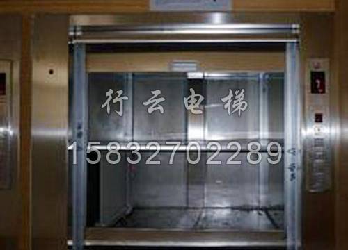 餐厅提升机1