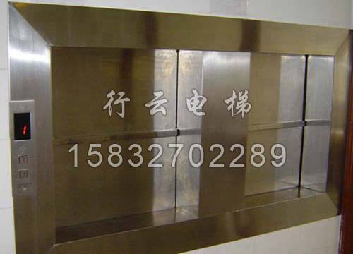 餐厅提升机3
