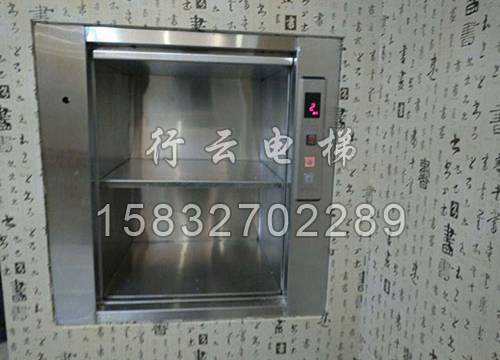 厨房食梯3