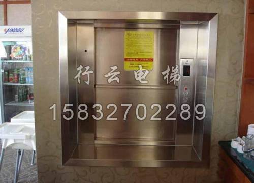 货物升降机3