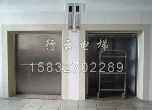 货物升梯