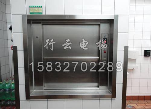 酒店食品电梯