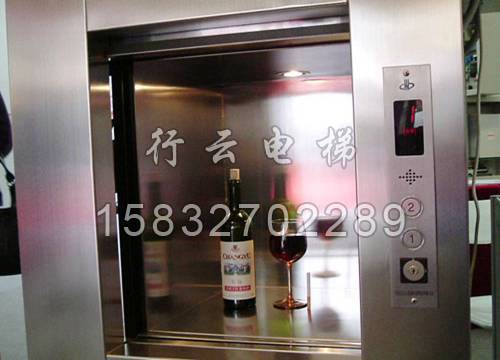 厨房食品电梯