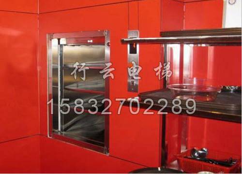 餐饮提升机1