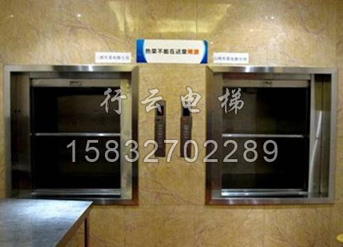 餐饮电梯