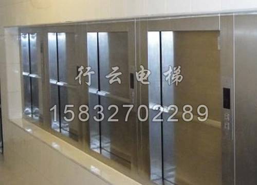 酒店食品电梯2
