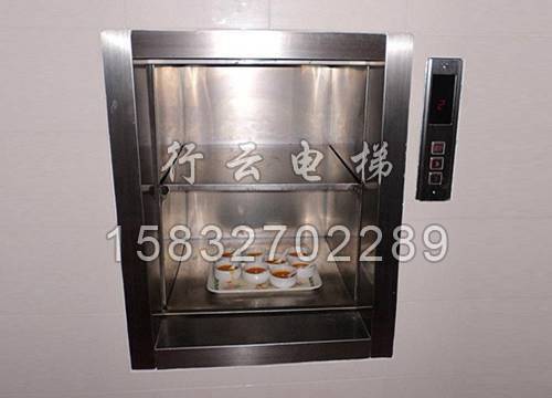 厨房食品电梯4