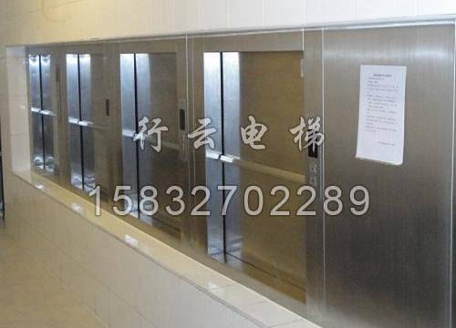 杂货提升机1