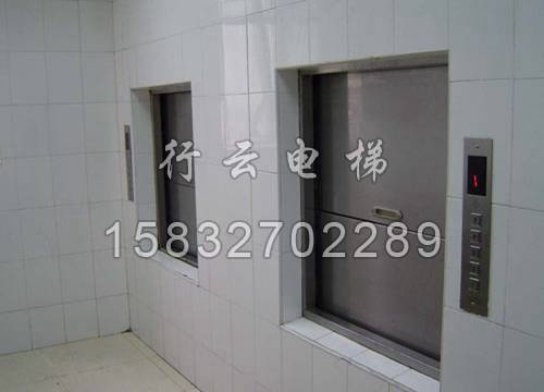 杂货提升机2