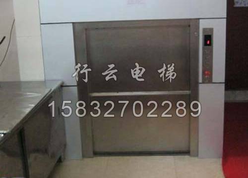 地平式杂物梯