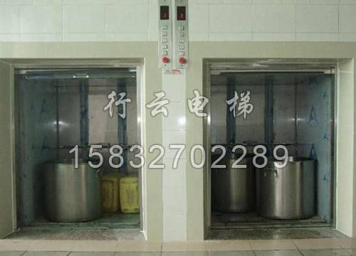 地平式杂物梯3