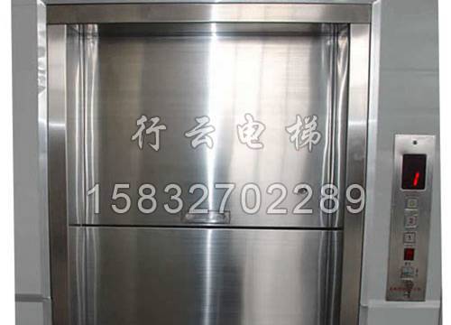 杂货电梯1