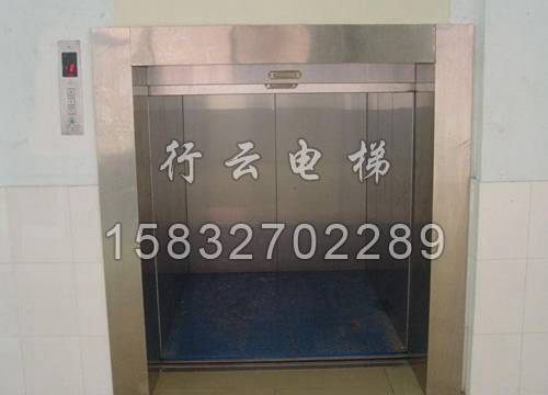 酒店杂物电梯