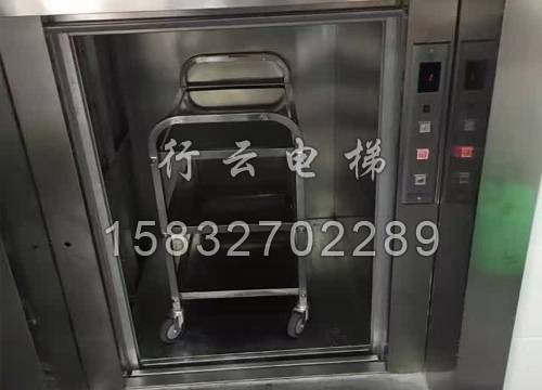 杂货电梯