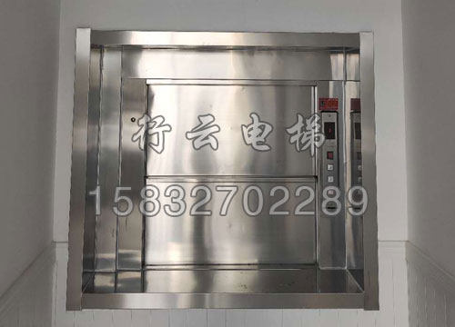 传菜电梯