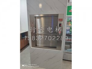 传菜电梯