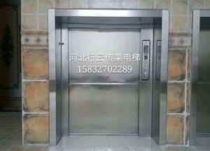 厨房提升机